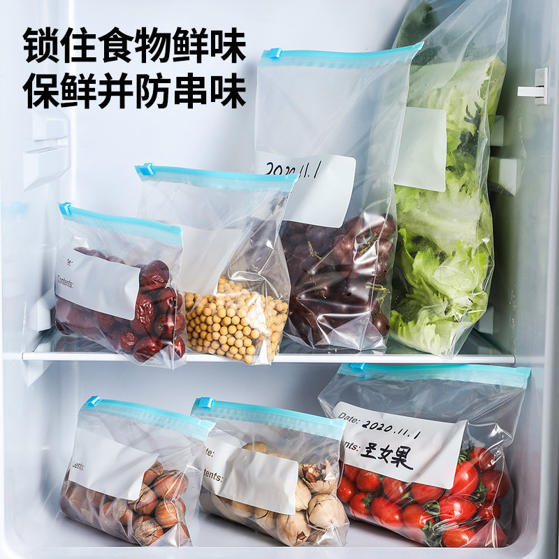 冰箱密封袋食品级保鲜袋家用带封口自
