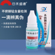 304不锈钢检测液测试液药水鉴别锰含量鉴别液试剂316检测剂化验水