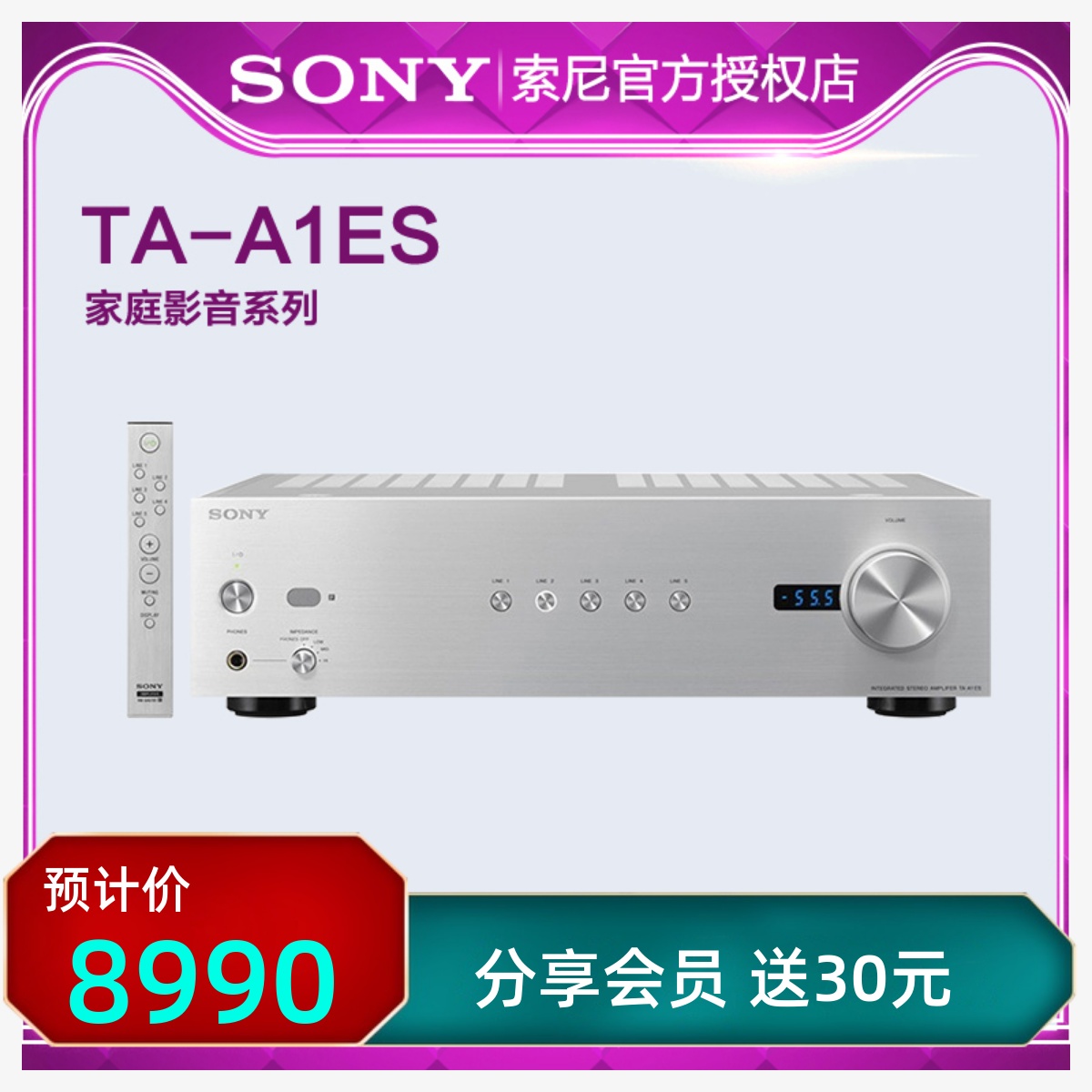 Sony/索尼 TA-A1ES 合成式立体声 功率放大器HIFI纯功放机合并|msdalam kategori Peralatan Audio-visual, Hifi Speaker/PA/Equipment, PA - dari Buy2taobao.com untuk memberikan perkhidmatan ejen Taobao profesional membeli