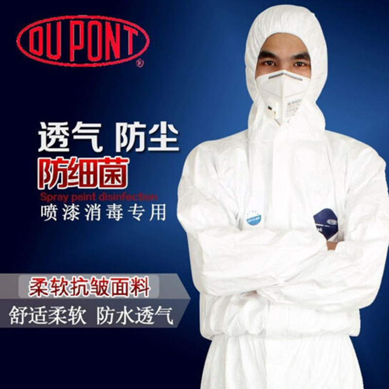 杜邦1422a防护服实验室鞋套防蚤头罩连体带帽特卫强tyvek消毒杀虫