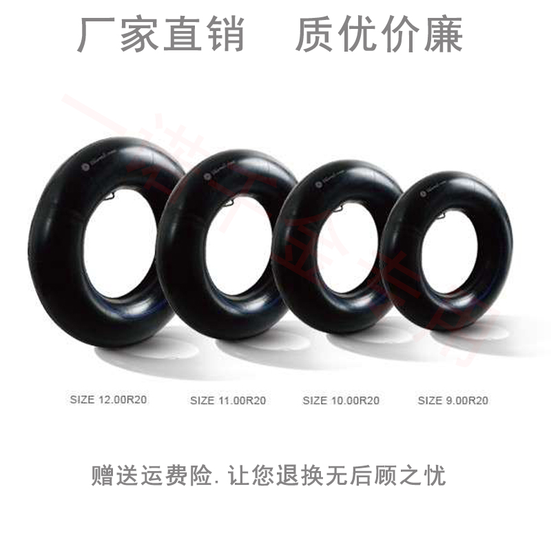 New genuine thickening Butyl rubber Car tires Inner tube 900 1000 1100 1200R20 Truck matchingin the Rubber Material Science products, rubber category - from Buy2taobao.com to provide professional Taobao agent buy service