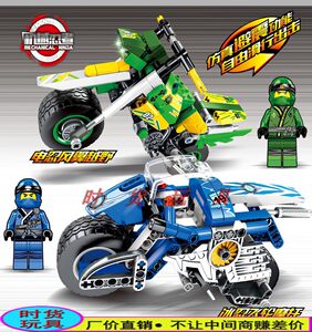 兼容乐高s牌幻影忍者大电影摩托车儿童拼装积木人仔玩具sy7019