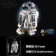 中国积木75308星球大战R2-D2机器人10225拼装玩具男孩子礼物05043