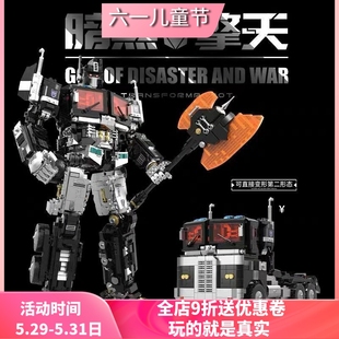 中国积木暗黑晴天柱可变形机甲机器人10302男孩子拼装巨大型玩具