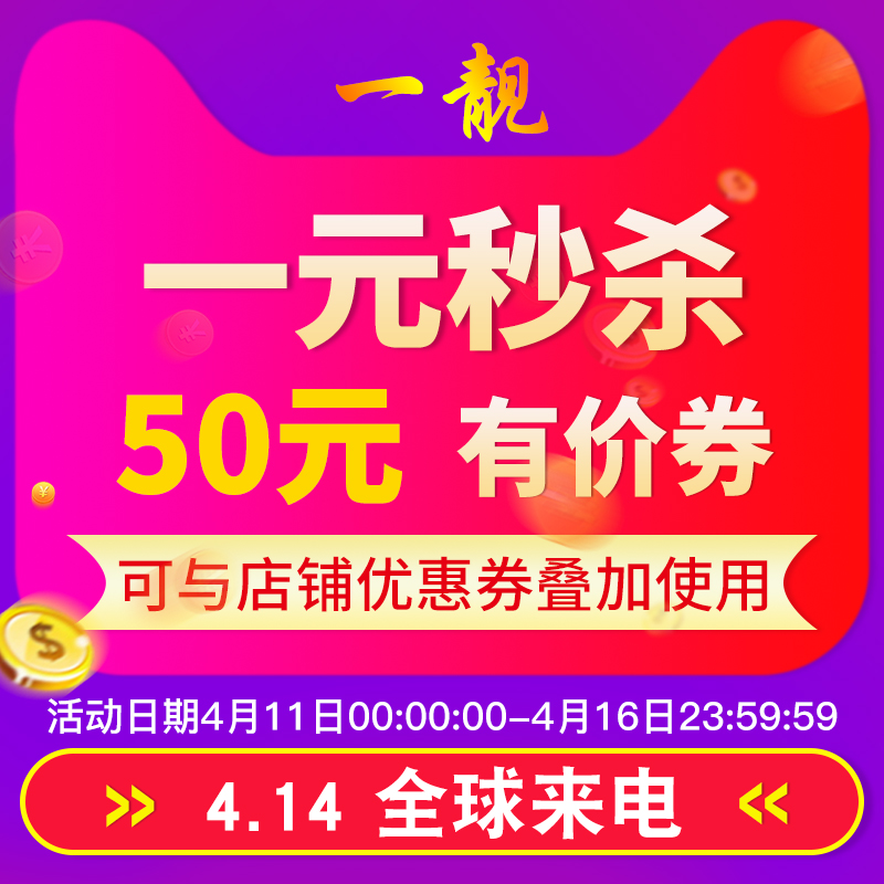 乐牧家居专营店满500元-50元店铺优惠券04/11-04/16