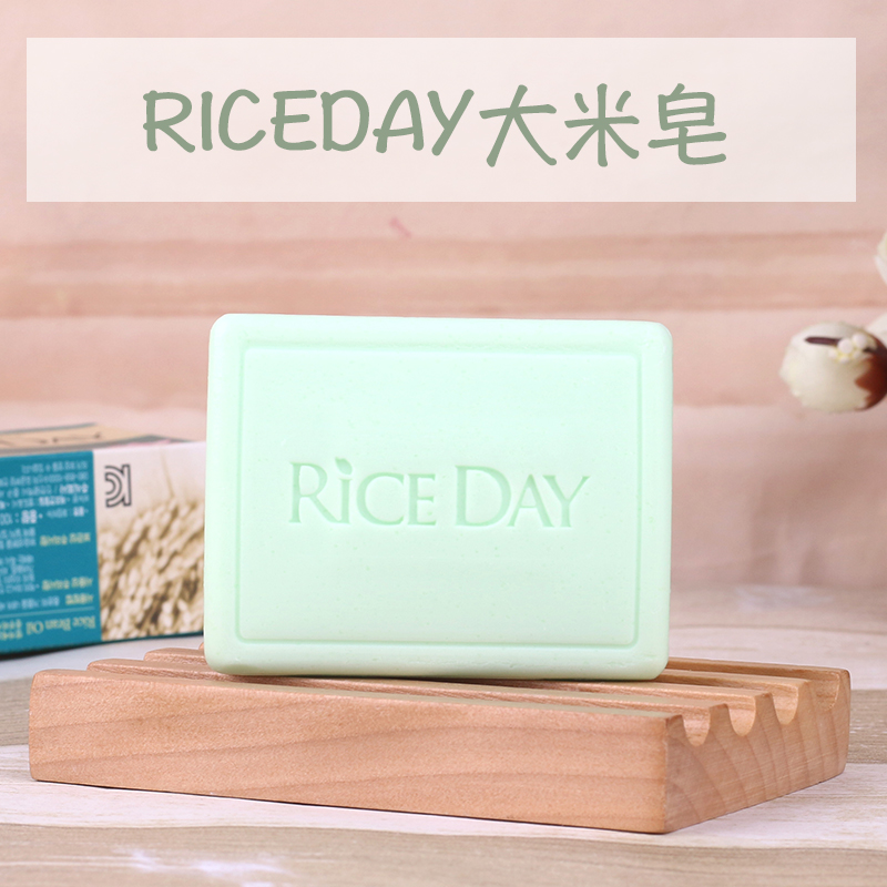 韩国香皂 RICEDAY大米皂 保湿不紧绷洁面皂沐浴皂杀菌