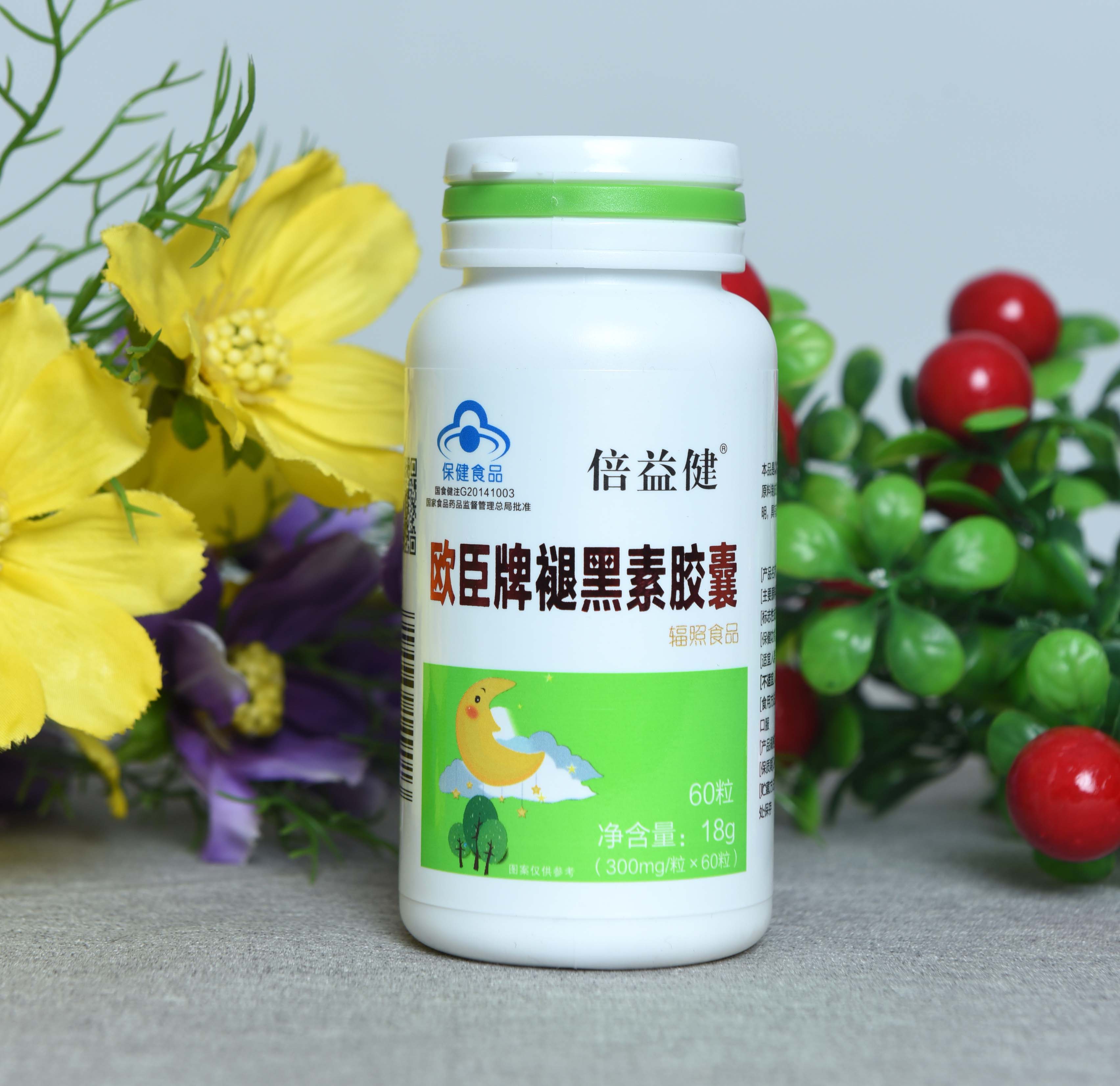 倍益健欧臣牌褪黑素胶囊 0.3克*60粒 买5送1