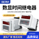 时间继电器220V24V380V无限循环继电器延时控制器贝尔美DH48S-S