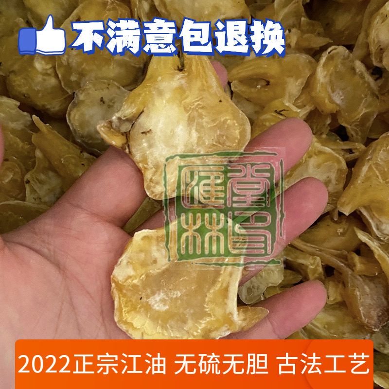 江油去皮鲜蒸白魔芋片天雄片 头期去皮精选纯蒸麻口 自然500g包邮