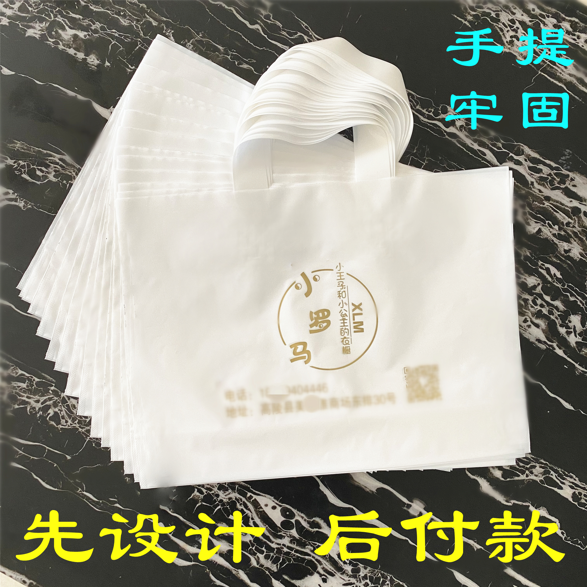 加厚塑料女童服装店袋子鞋盒手提袋包装化妆礼品袋定制做logo店名|ruв категории упаковка, упаковка товаров широкого потребления, галантерейная упаковка - от Buy2taobao.com для оказания профессиональной услуги покупки агента Taobao