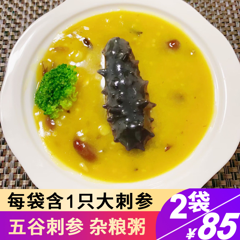 五谷杂粮刺参粥250g*2袋加热即食金汤海参小米粥辽参早餐营养粥