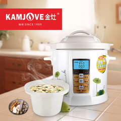 KAMJOVE/金灶 KW-30A微电脑多功能煮粥锅电炖锅煲汤锅电炖盅 3L