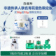 【王一博同款】百雀羚绿宝石帧颜淡纹霜2.0乳液紧致抗皱保湿面霜