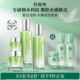 百雀羚水嫩倍现精华水补水舒缓长效保湿爽肤水护肤品水乳套组