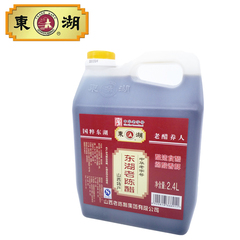 山西特产 中华老字号东湖老陈醋2400ml 酿造食醋 包邮