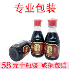 山西特产 中华老字号 东湖老陈醋桌上瓶160ml*10 老陈醋包邮