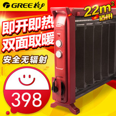 22平米格力取暖器电暖器硅晶电热膜速热快热炉电暖气取暖炉烤火炉