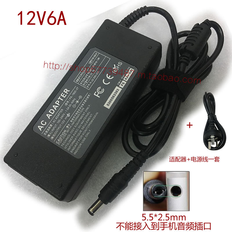 典籍 一体机电脑电源适配器 博伦帅12v6a6.5a7A充电线YW-128-1207在类目 3C数码配件, 电子元器件市场, 电源及电源管理, 适配器/转换器/充电器中 - 来自Buy2taobao.com提供专业的淘宝代购服务