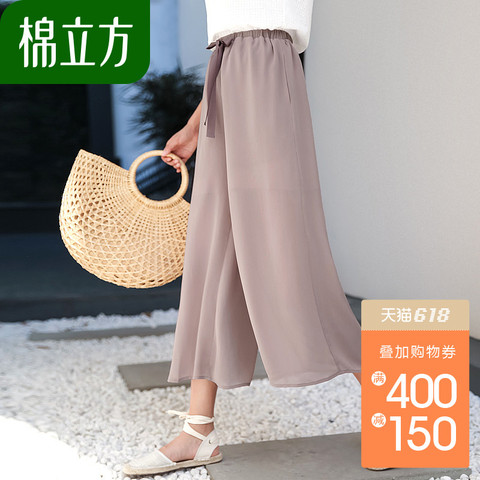 阔腿裤女夏雪纺2018新款棉立方学生气质街拍裤子潮宽松高腰九分裤