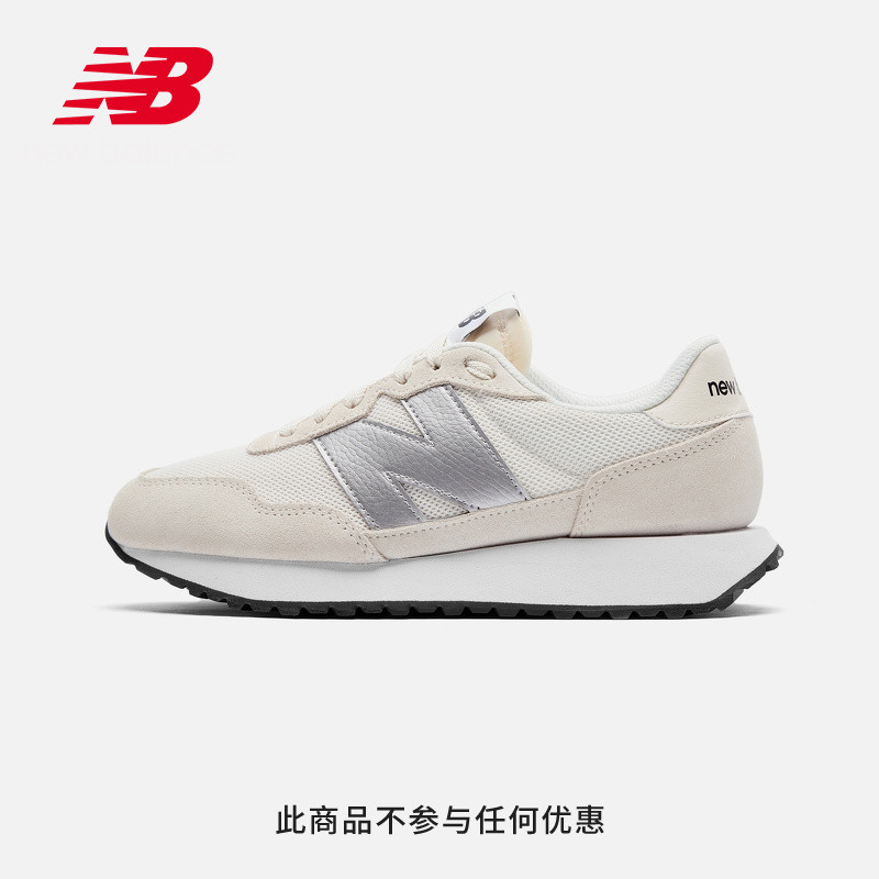 new balance nb官方2021新款女款237系列ws237cb简约舒适休闲鞋