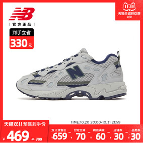 【双11预售】New Balance 官方休闲老爹鞋男鞋女鞋827系列ML827XC