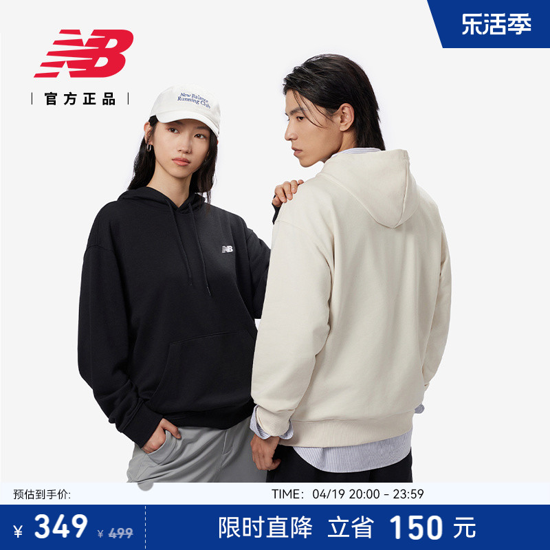 New Balance NB官方新款男女款经典时尚简约百搭连帽卫衣MT41508