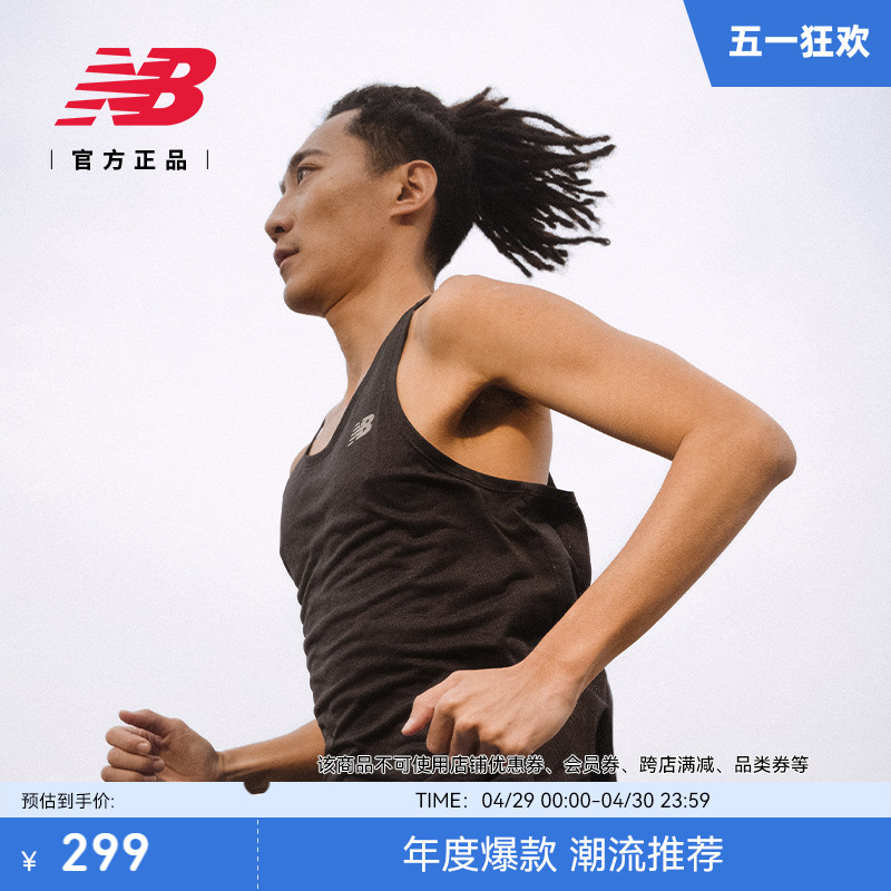 New Balance官方24年男款潮流百搭跑步健身运动休闲背心MT41250