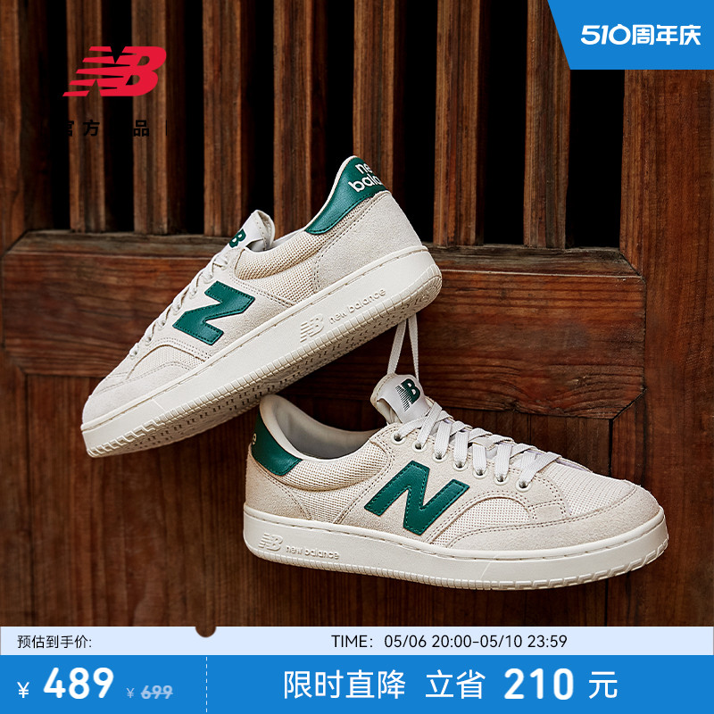 New Balance NB官方男女情侣低帮街头百搭休闲帆布板鞋PROCTCCG