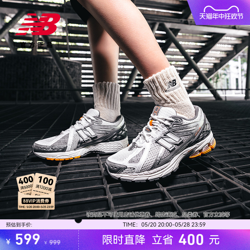 New Balance NB官方正品男女情侣Y2K复古休闲百搭老爹鞋M1906RWM