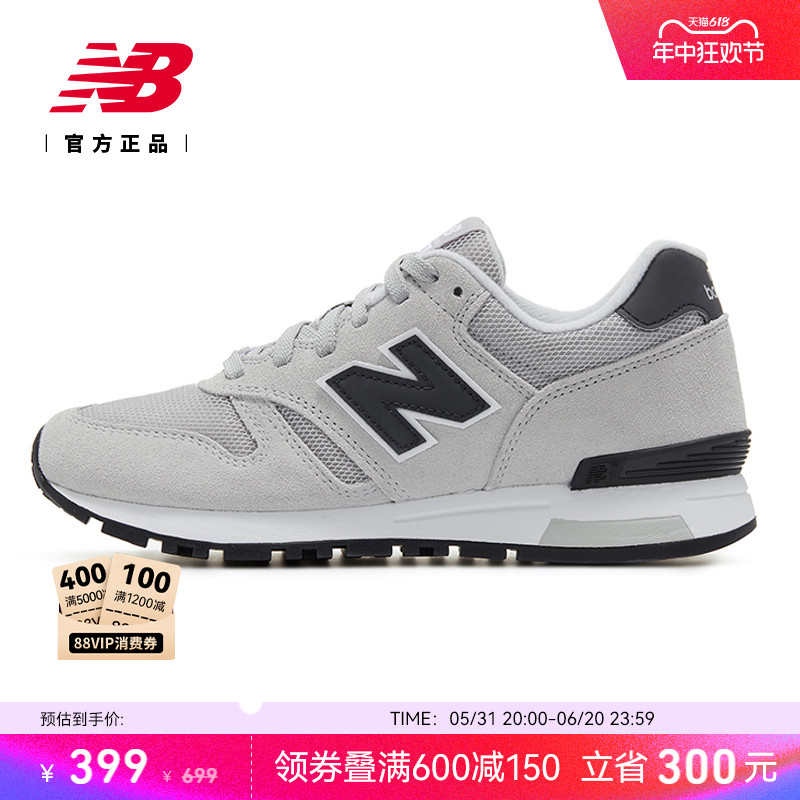 New Balance NB官方新