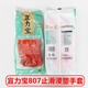 宜力宝耐油止滑黄浸塑手套耐磨防水防滑杀鱼汽修机械劳保防护手套