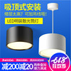 led明裝筒燈12W 吸頂吊線射燈7W圓形免開孔客廳過道店鋪天花燈18W led明裝筒燈12W 吸頂吊線射燈7W圓形免開孔客廳過道店鋪天花燈18W