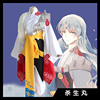 Mengxiang comic full set Inuyasha Killing pills cos Retro Antiquity kimono cos Clothing Spot Mengxiang comic full set Inuyasha Killing pills cos Retro Antiquity kimono cos Clothing Spot