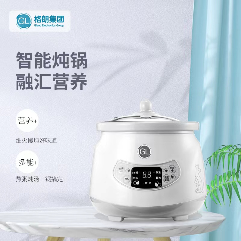 gl Gland baby Complementary food baby Electric cookers fully automatic multi-function Mini intelligence bb Porridge Stewin the Diapers/Care/Feeding/Push lathe , Disinfection/Breast pump/Small appliances , BB Pot/Electric porridge pot category - from Buy2taobao.com to provide professional Taobao agent buy service