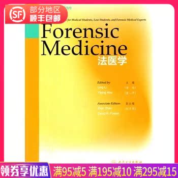 ZJ包邮正版 FOrensic Medicine法医学 李玲,侯一平 新华书店书 教材 研究生/本科/专科教材 医学在类目 书籍/杂志/报纸, 法律, 司法鉴定中 - 来自Buy2taobao.com提供专业的淘宝代购服务
