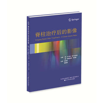 正版 脊柱后的影像 意)托马索斯卡拉宾诺 (意)赛维里奥布利斯书籍图书 医学 外科学 骨科 辽宁科技 97875