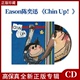 官方正版全新 陈奕迅实体专辑 CHIN UP! 车载CD+贴纸歌词本 周边