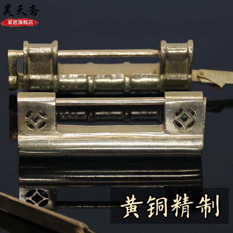 Haotian fast To fake something antique Copper lock Pure copper old-fashioned Retro Chinese style Pin All copper Antique Old Lock Ancient brass classicalin the Basic building materials , Home Hardware , Locks , Padlock category - from Buy2taobao.com to provide professional Taobao agent buy service