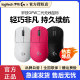 罗技gpw二代无线鼠标狗屁王gpw2代金刚电竞专用游戏外设粉色拆包