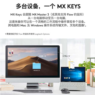 罗技无线蓝牙键鼠套装 MX Keys键盘+MX Anywhere2S/3 Master3鼠标