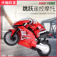 8012创新玩具厂2.4G跳跃遥控充电摩托车RC全比例飘逸赛车迷你高速
