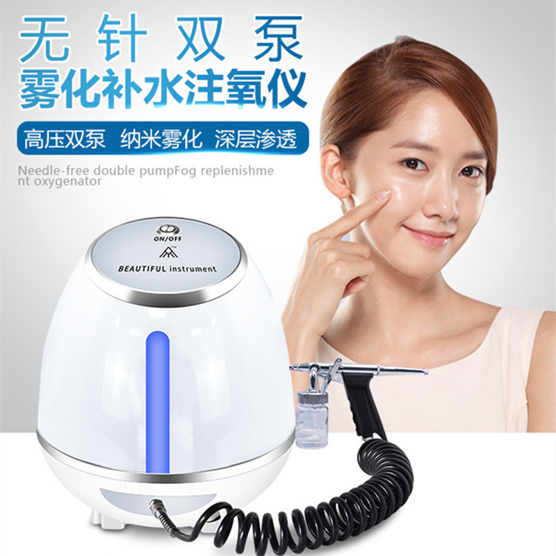 注氧仪喷雾家用便携水氧仪面部嫩肤补水仪美容院高压雾化仪器