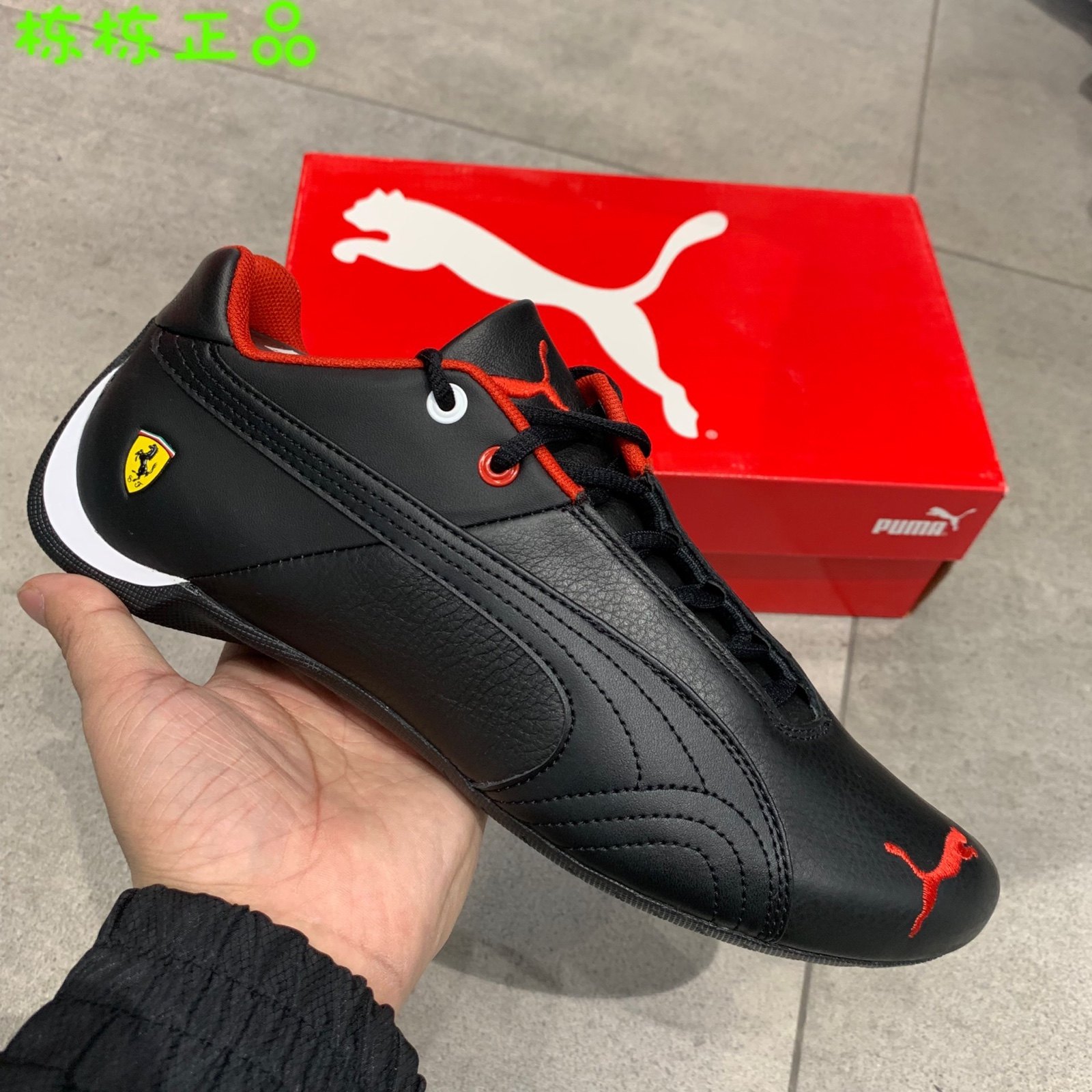 彪马puma ferrari法拉利联名限量款赛车系列运动鞋305735 02