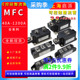 MFC200A1600V可控硅二极管模块110A 300A-16大功率半控160A叉车充