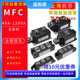 MFC200A1600V可控硅二极管模块110A 300A-16大功率半控160A叉车充