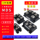 MDS100A三相整流桥150A-16二极管模块200A1600V 300A400A500A800A