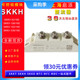 SKKH106/16E可控硅模块SKKH57大功率162晶闸管二极管200A72A92A