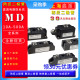 防互充二极管MD55A1600V100A12VDC电瓶防回流逆流200A 300A新能源