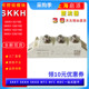 SKKH106/16E可控硅模块SKKH57大功率162晶闸管二极管200A72A92A