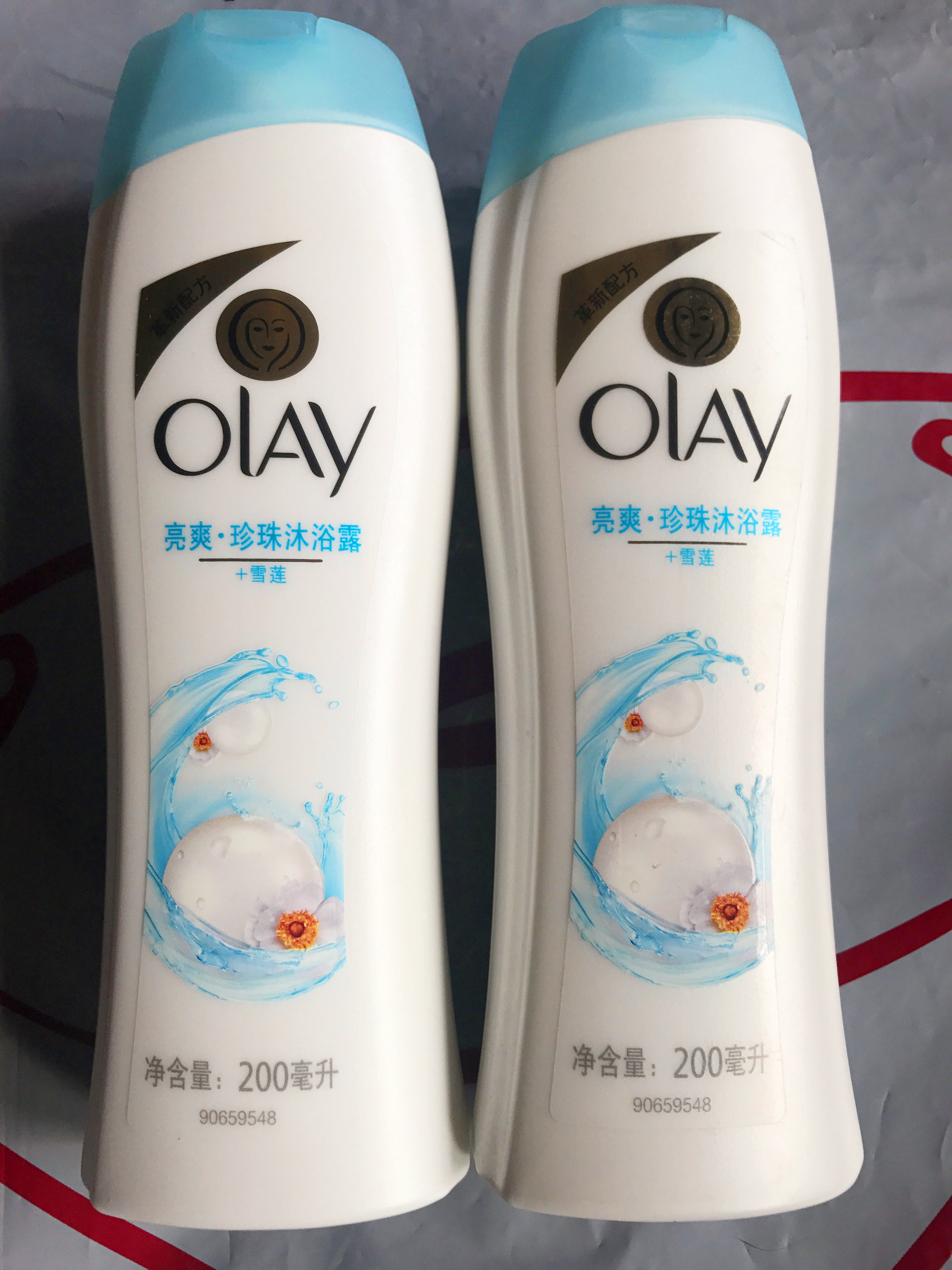 玉兰油沐浴露 200ml大额优惠券